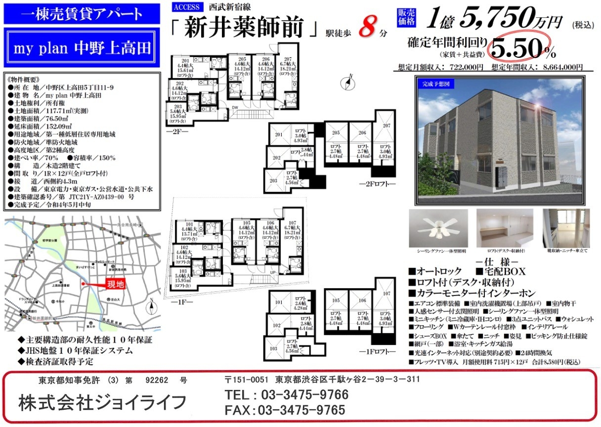 LINE_ALBUM_物件（已上腰帶）_240519_1