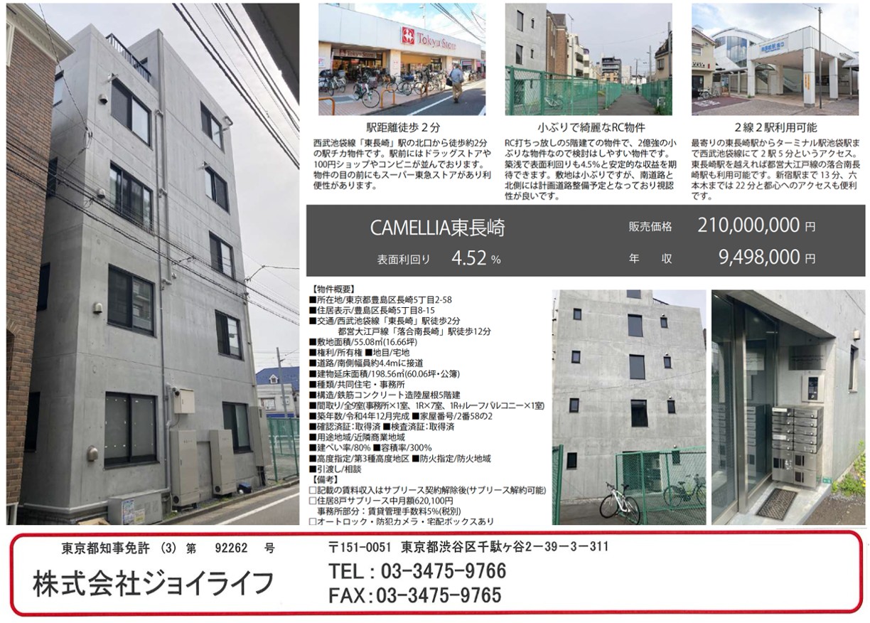 messageImage_1749358409258