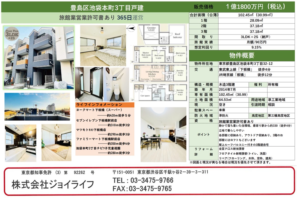 messageImage_1749358434760